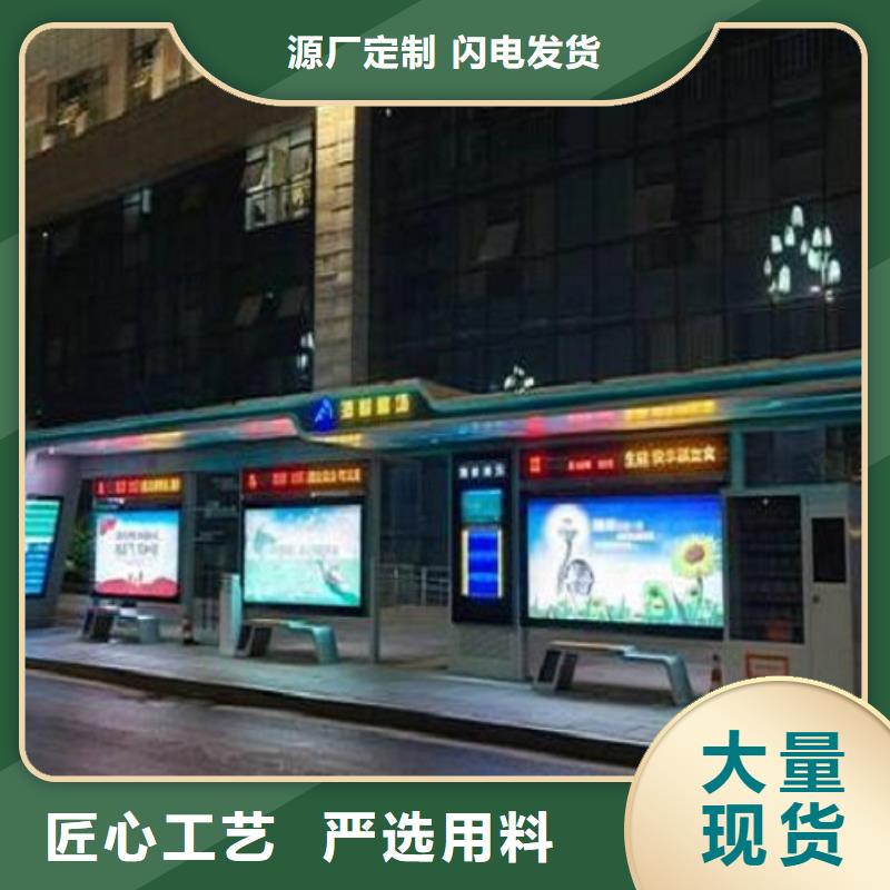 现代智能公交站台来厂考察