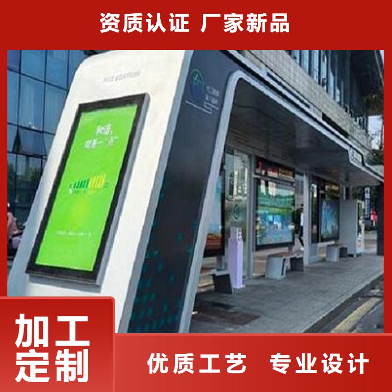 不锈钢智能公交站台性价比高