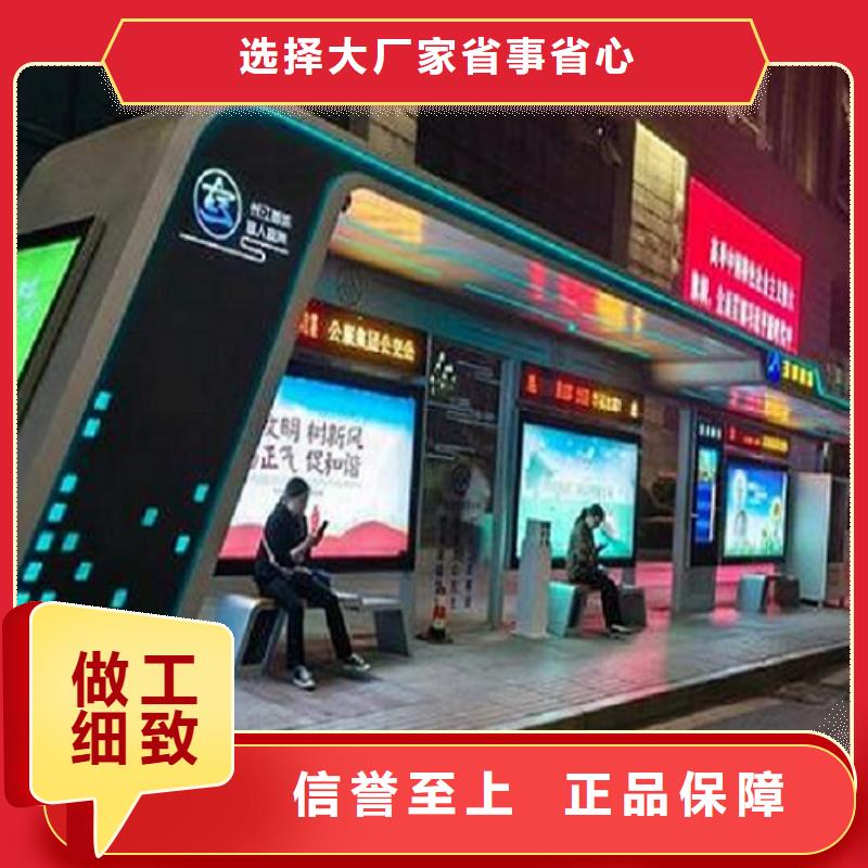 仿古智能公交站台放心购买