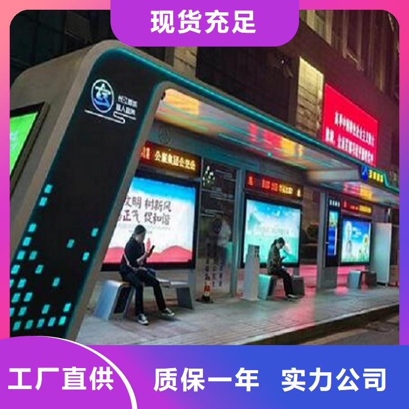 特色智能公交站台来厂考察