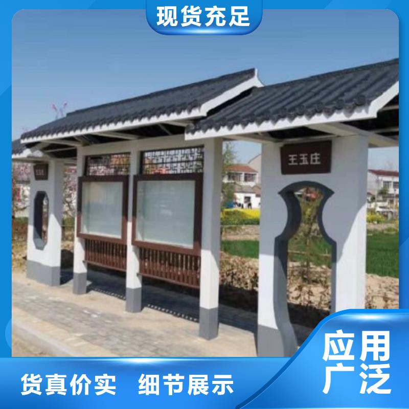 特色智能公交站台按需定制