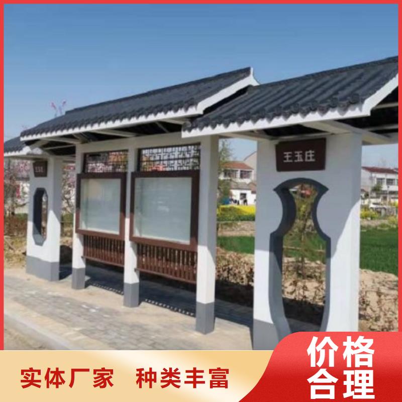 新款智能公交站台
