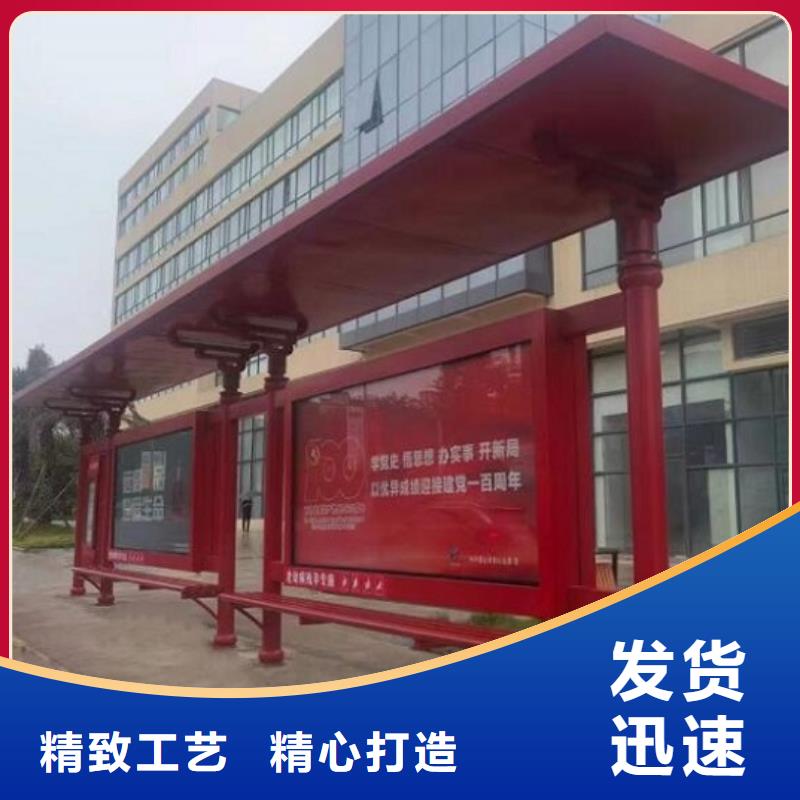 异形智能公交站台图片