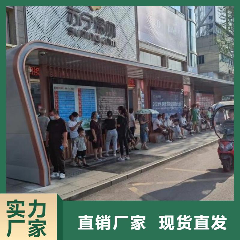 特色智能公交站台按需定制