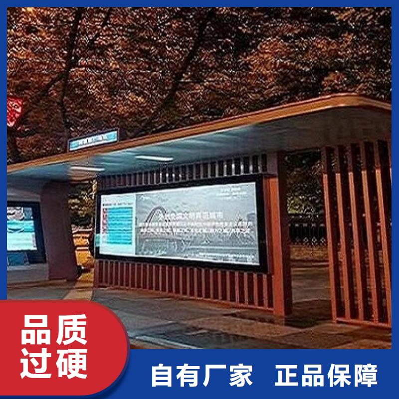 太阳能智能公交站台来厂考察