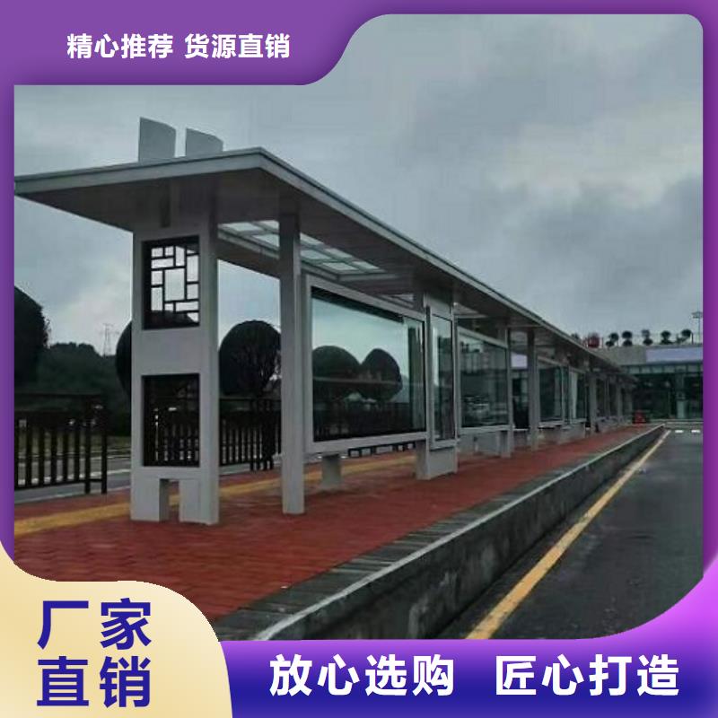 简约款智能公交站台询问报价