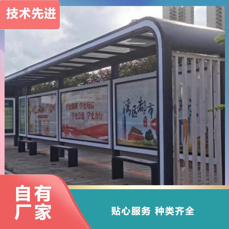 特色智能公交站台出厂价格