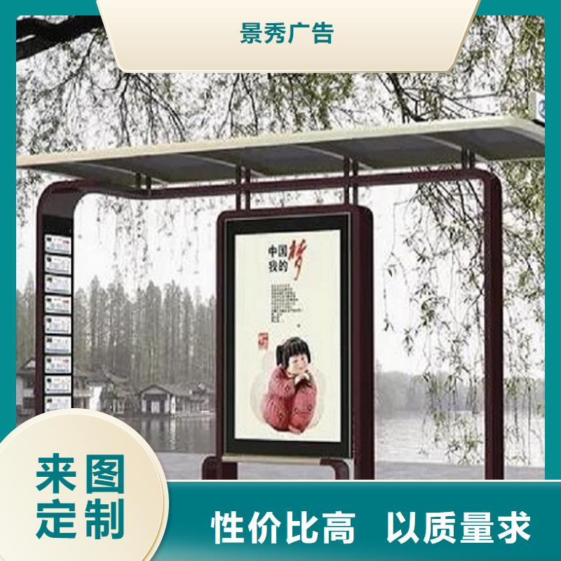 大规格智能公交站台厂家