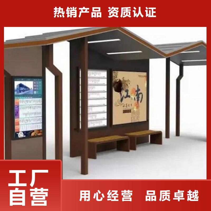 仿古智能公交站台按需定制