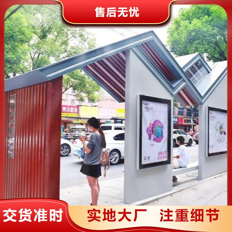 仿古智能公交站台询问报价