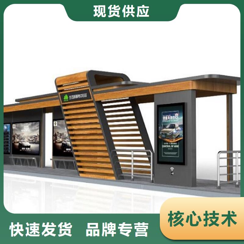 LED智能公交站台图片