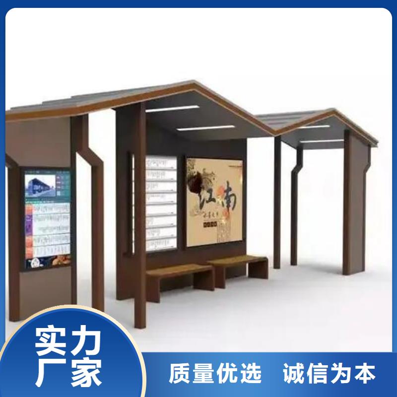 异形智能公交站台性价比高