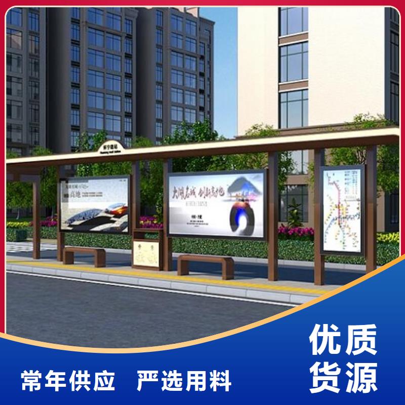 异形智能公交站台询问报价