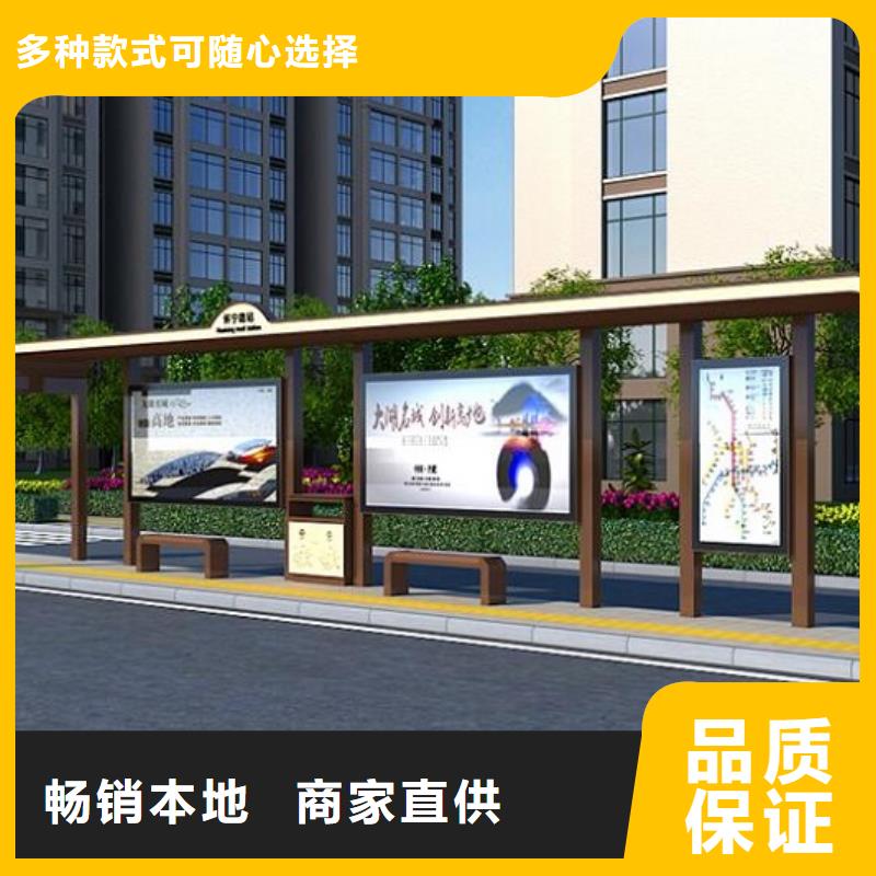 LED智能公交站台规格齐全