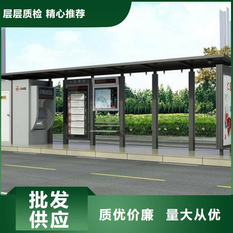 仿古智能公交站台性价比高