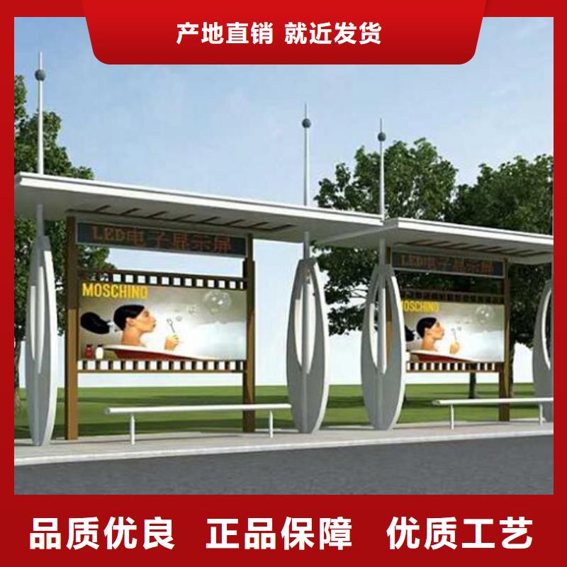 港湾式智能公交站台出厂价格