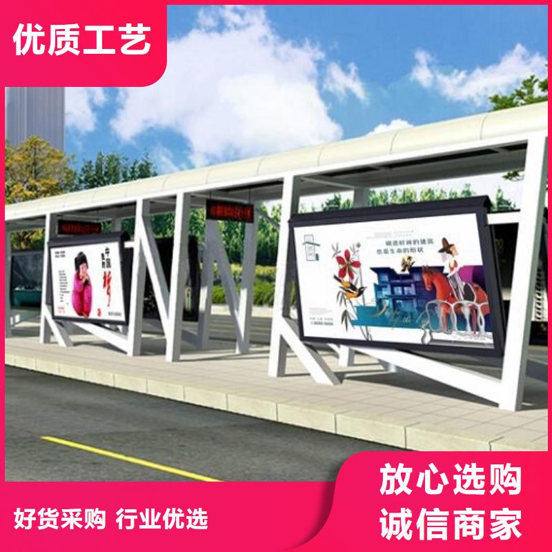 不锈钢智能公交站台在线咨询