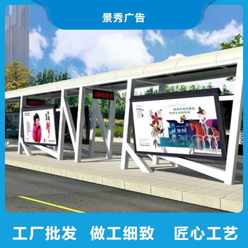 环保智能公交站台来厂考察