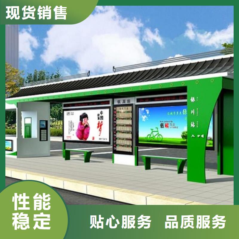 景区智能公交站台规格齐全