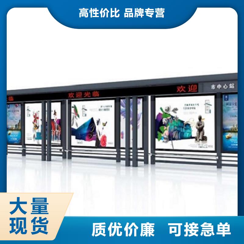 新款智能公交站台性价比高