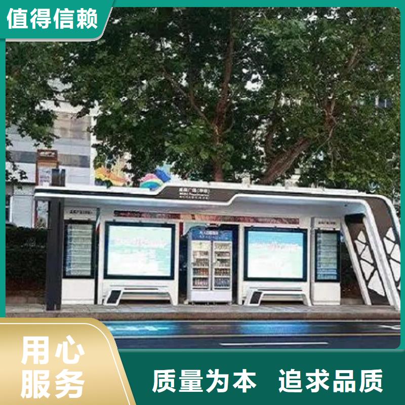 大规格智能公交站台按需定制