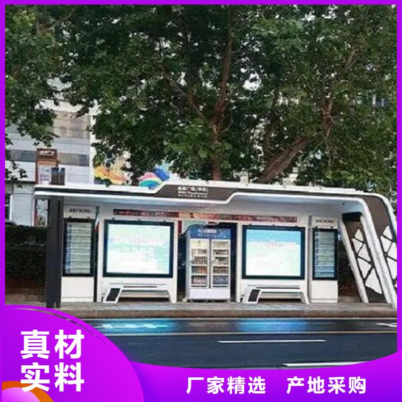 LED智能公交站台来厂考察