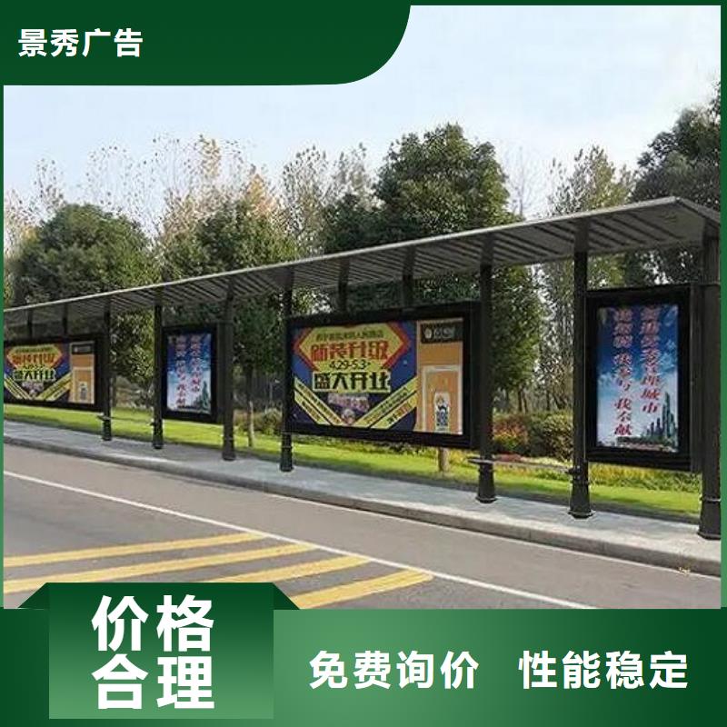 仿古智能公交站台按需定制