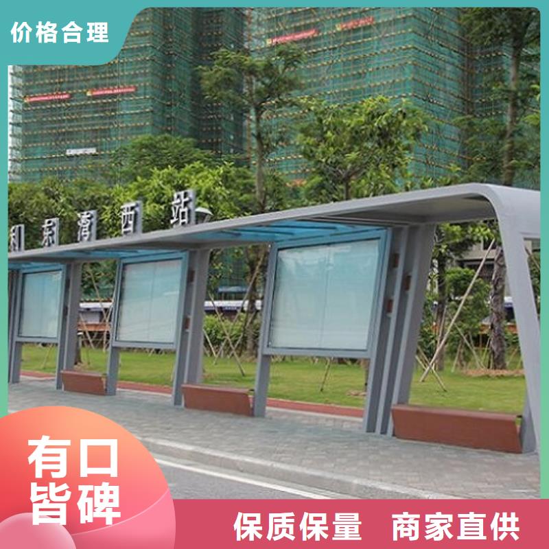 港湾式智能公交站台