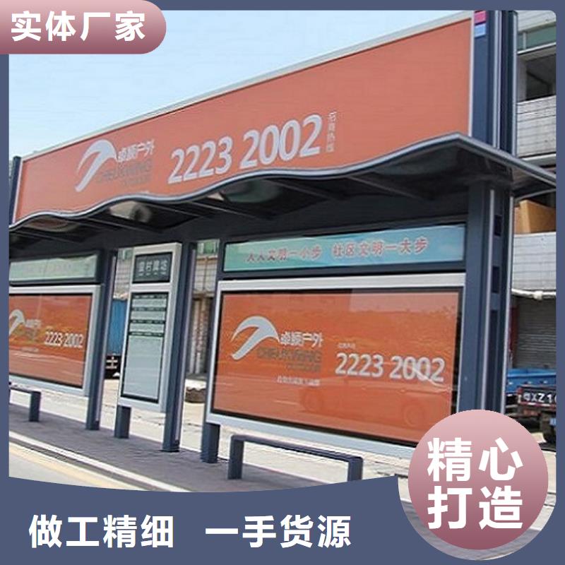 LED智能公交站台性价比高