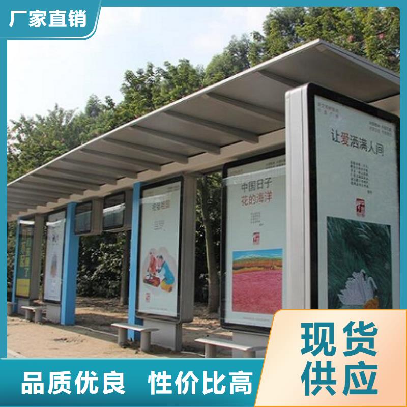 大规格智能公交站台按需定制