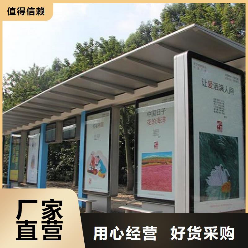 异形智能公交站台优惠多