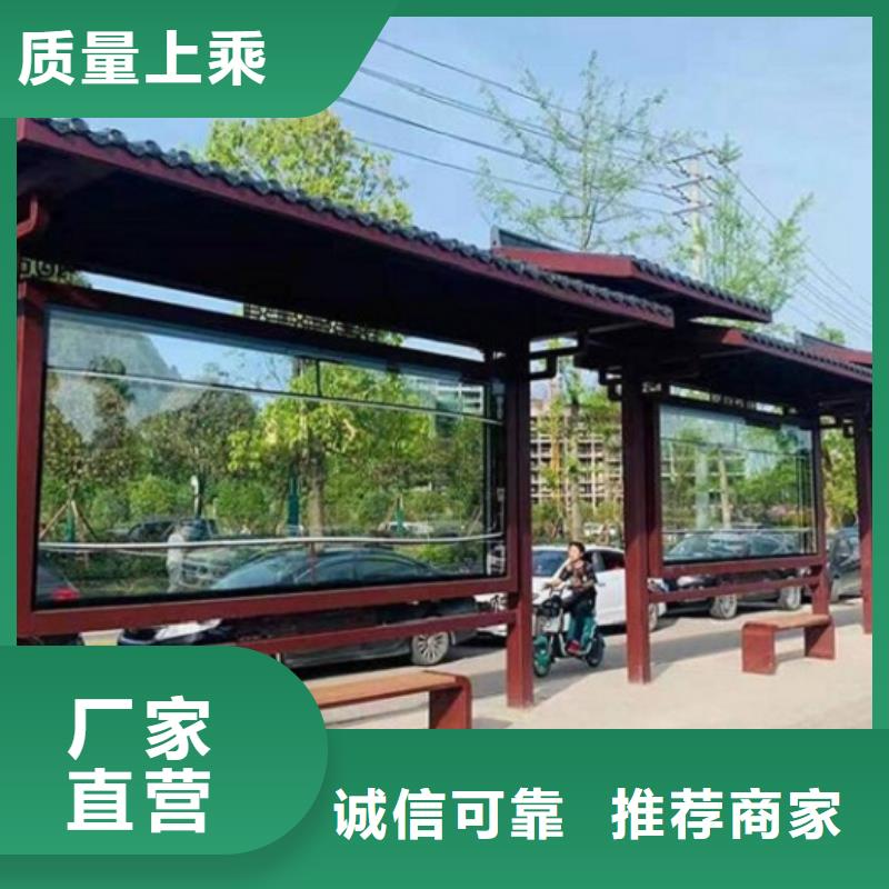 LED智能公交站台放心选择