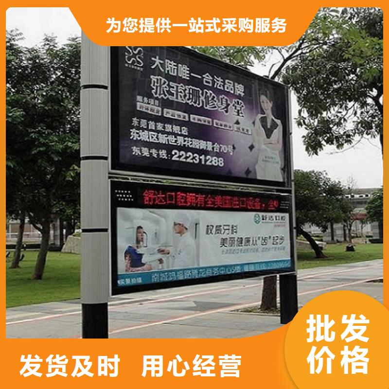 LED阅报栏灯箱良心厂家