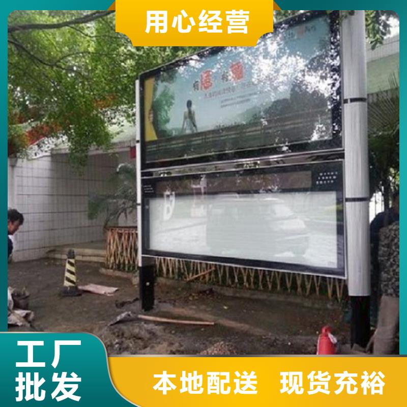 环保阅报栏灯箱发货及时