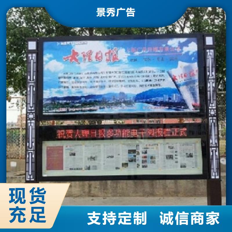 定制款阅报栏灯箱安装