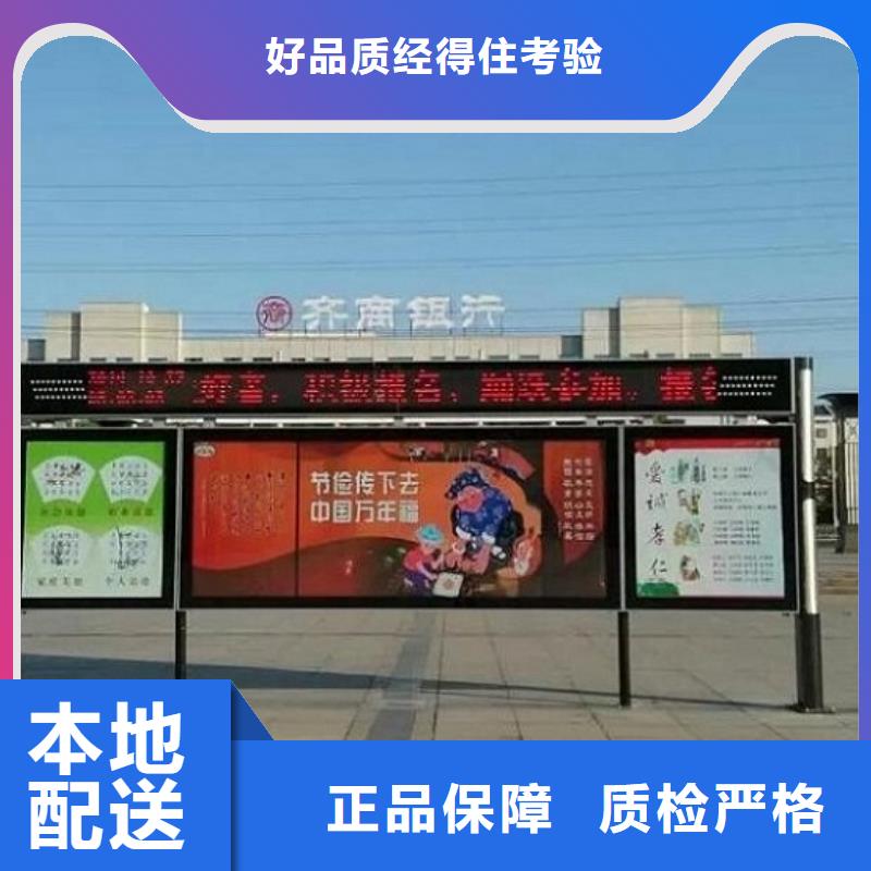 景区阅报栏灯箱畅销全国