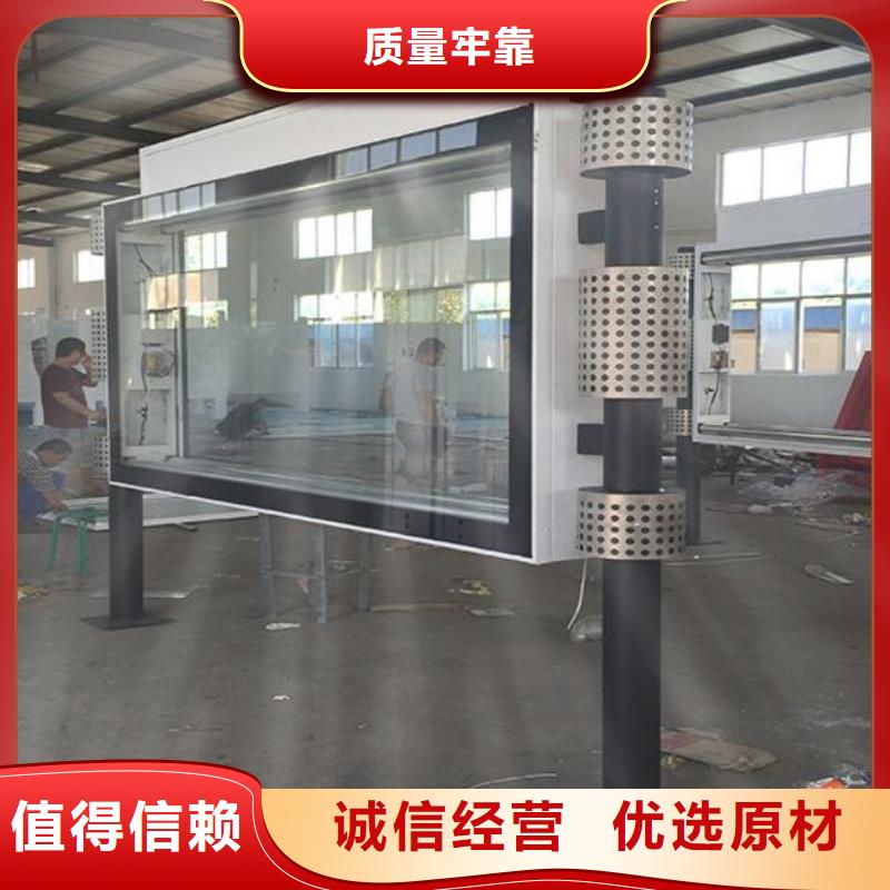 新款阅报栏灯箱报价