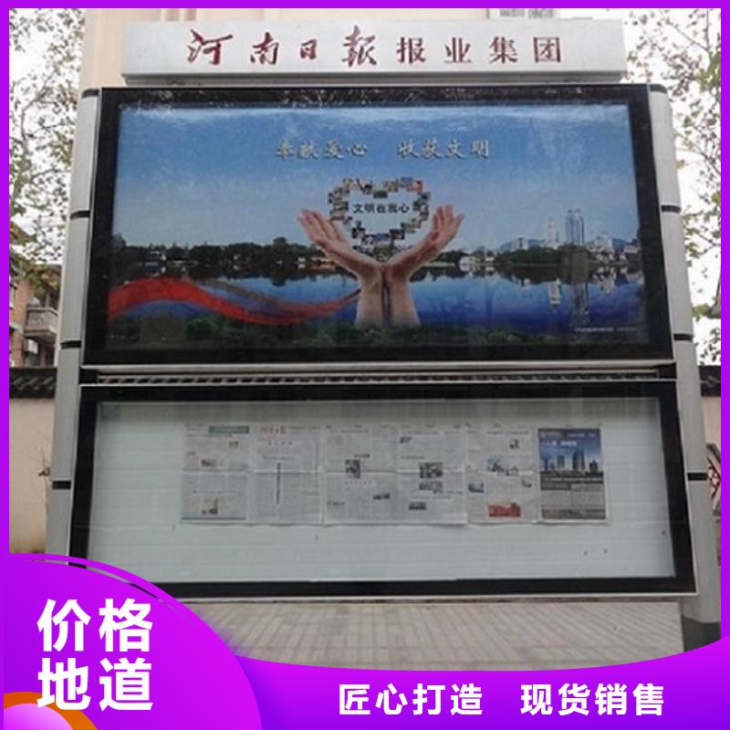 环保阅报栏灯箱订制