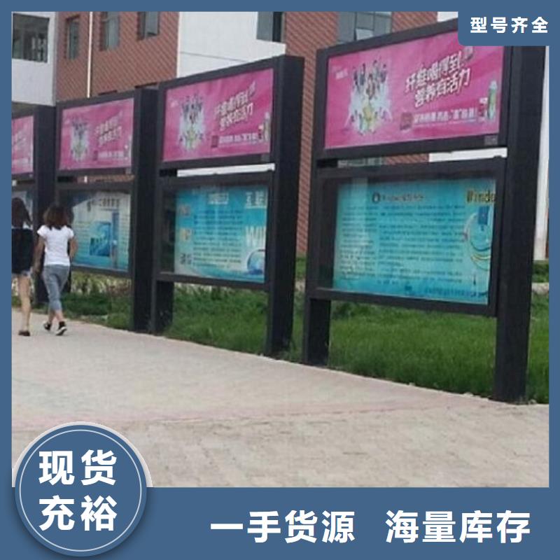 新款阅报栏灯箱发货及时