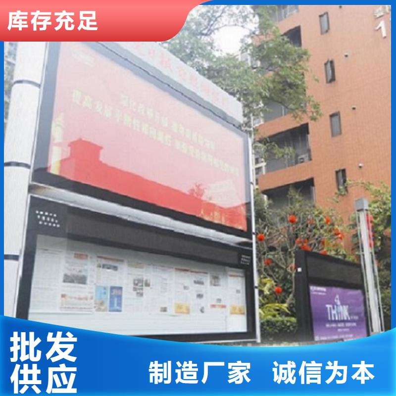 防雨阅报栏灯箱来图定制