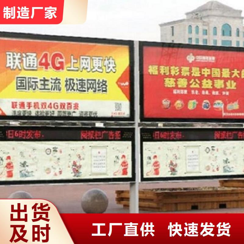 景区阅报栏灯箱畅销全国