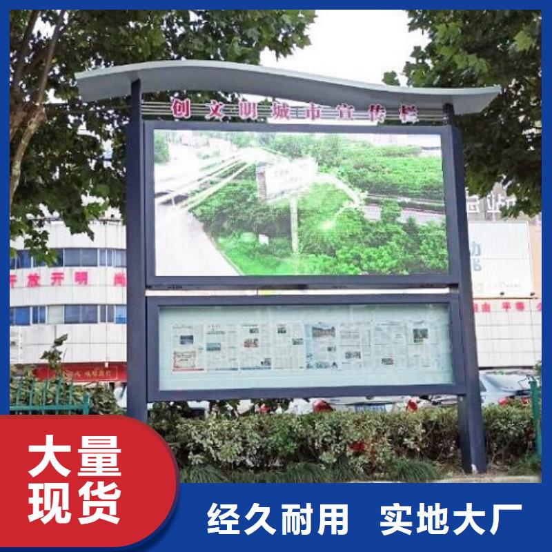 不锈钢阅报栏灯箱质量可靠