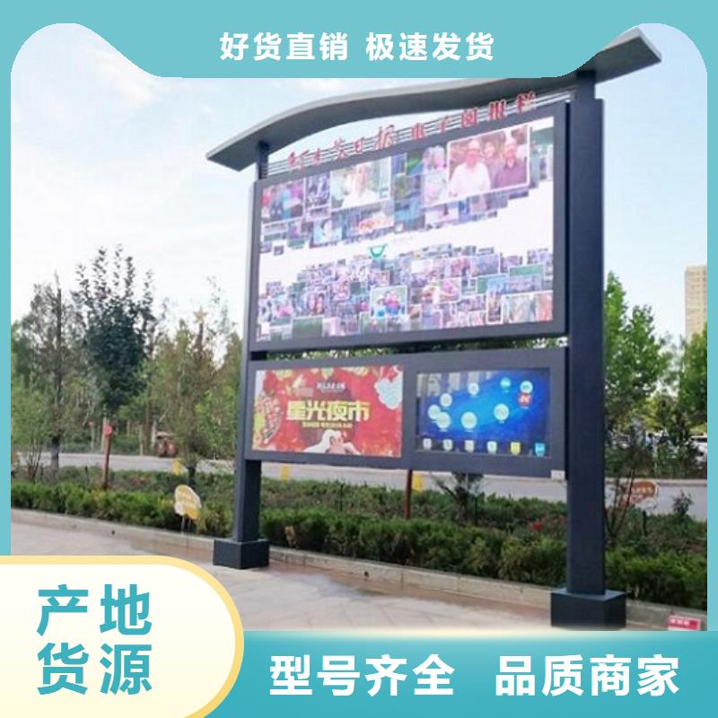 灭蚊阅报栏灯箱报价