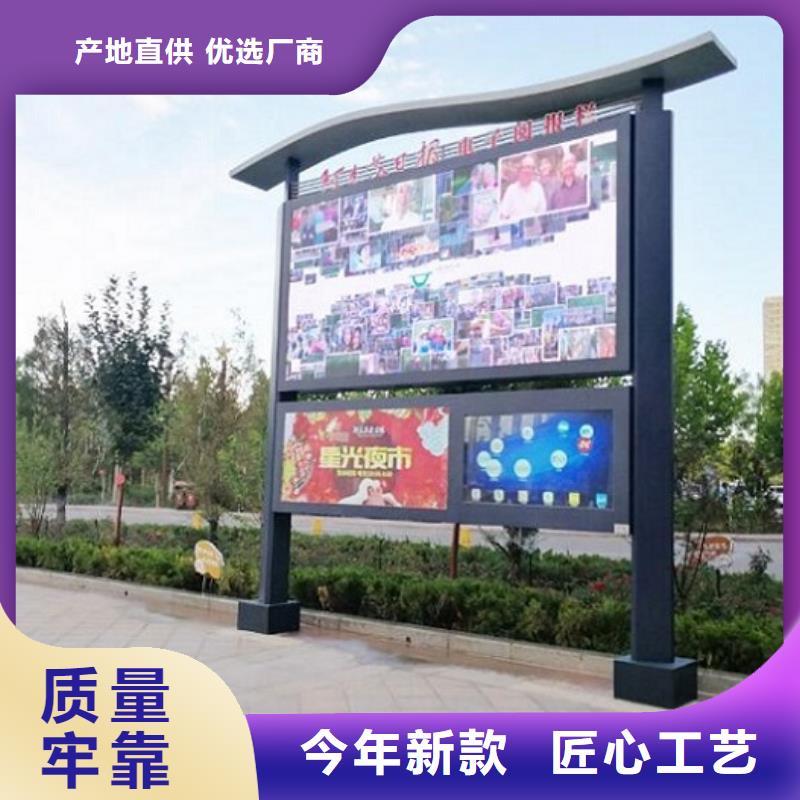 灭蚊阅报栏灯箱报价