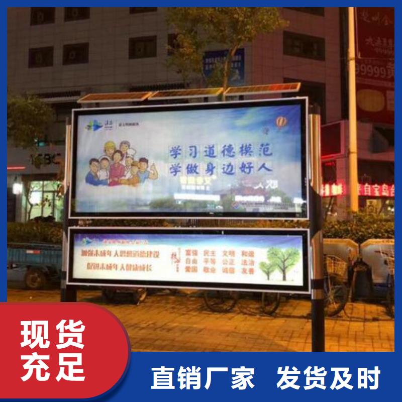 加长款阅报栏灯箱采购
