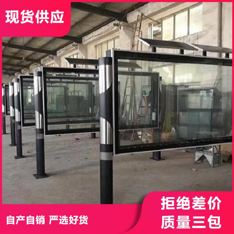 立式阅报栏灯箱免费咨询