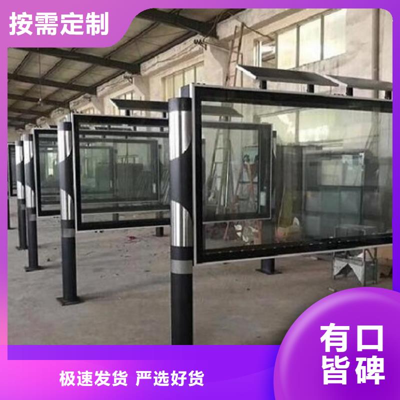 简约阅报栏灯箱畅销全国