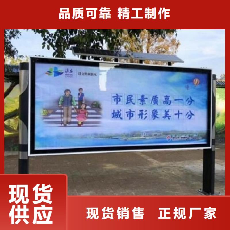 环保阅报栏灯箱销售