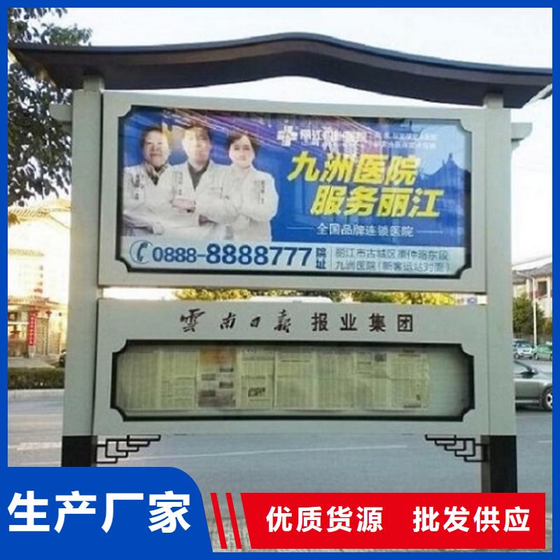 太阳能阅报栏灯箱发货及时