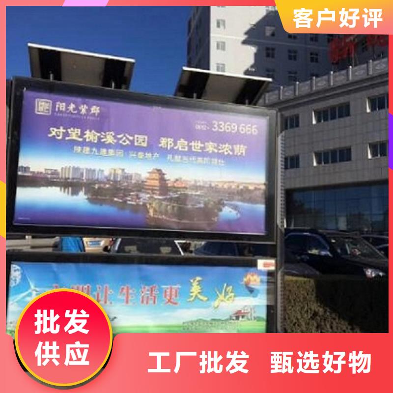 景区阅报栏灯箱来图定制